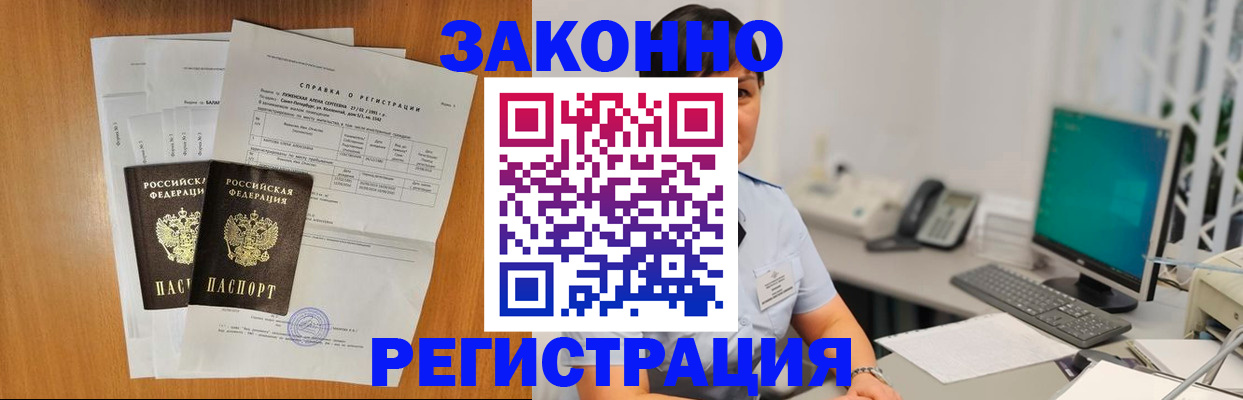 прописка поиск в Нижних Сергах