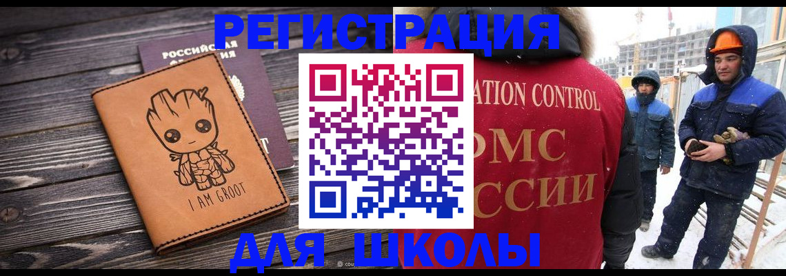 прописка в квартире в Нижних Сергах