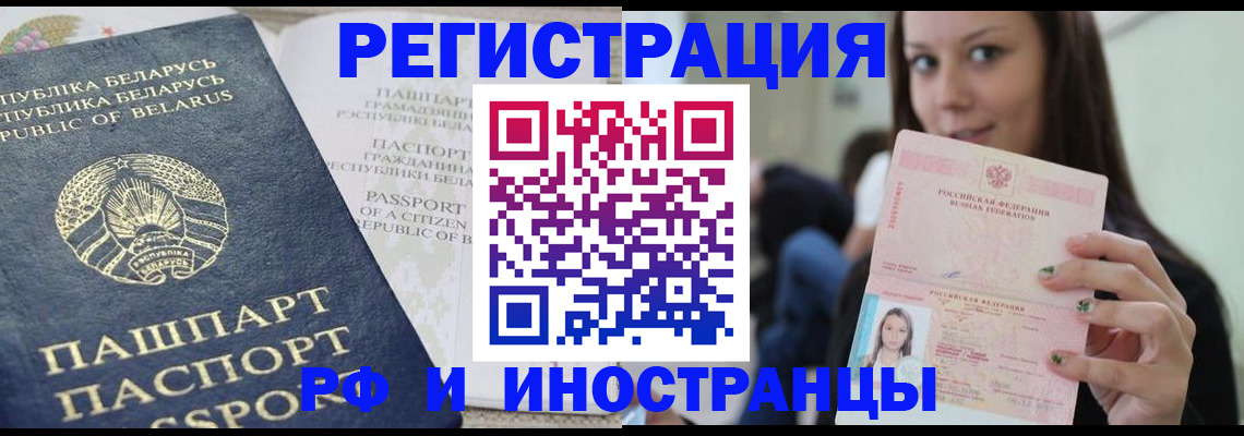 где прописаться в Нижних Сергах